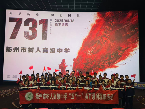 高二年级.jpg