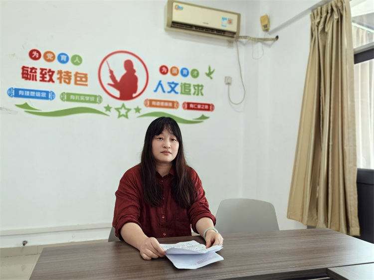 张庆芳老师发言.jpg