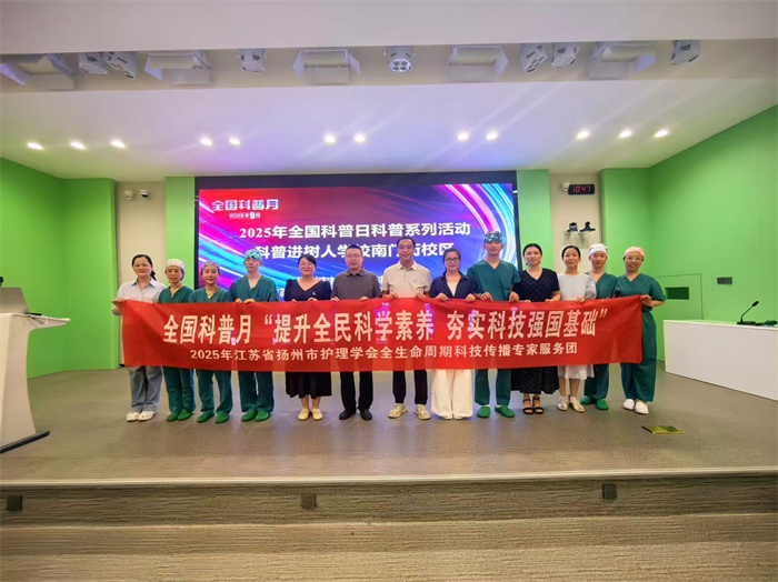 常松主任、高波主任与苏北人民医院医护团队合影.jpg