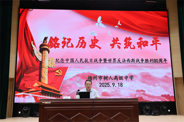 主讲人邱月潮将军.jpg