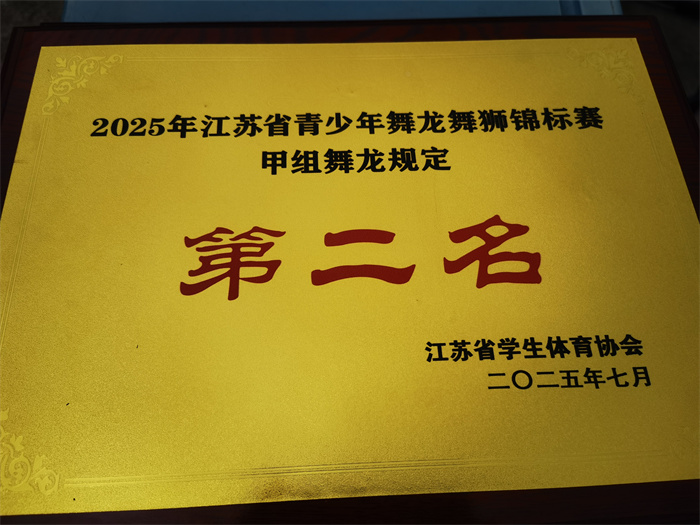 mmexport1752213694845.jpg