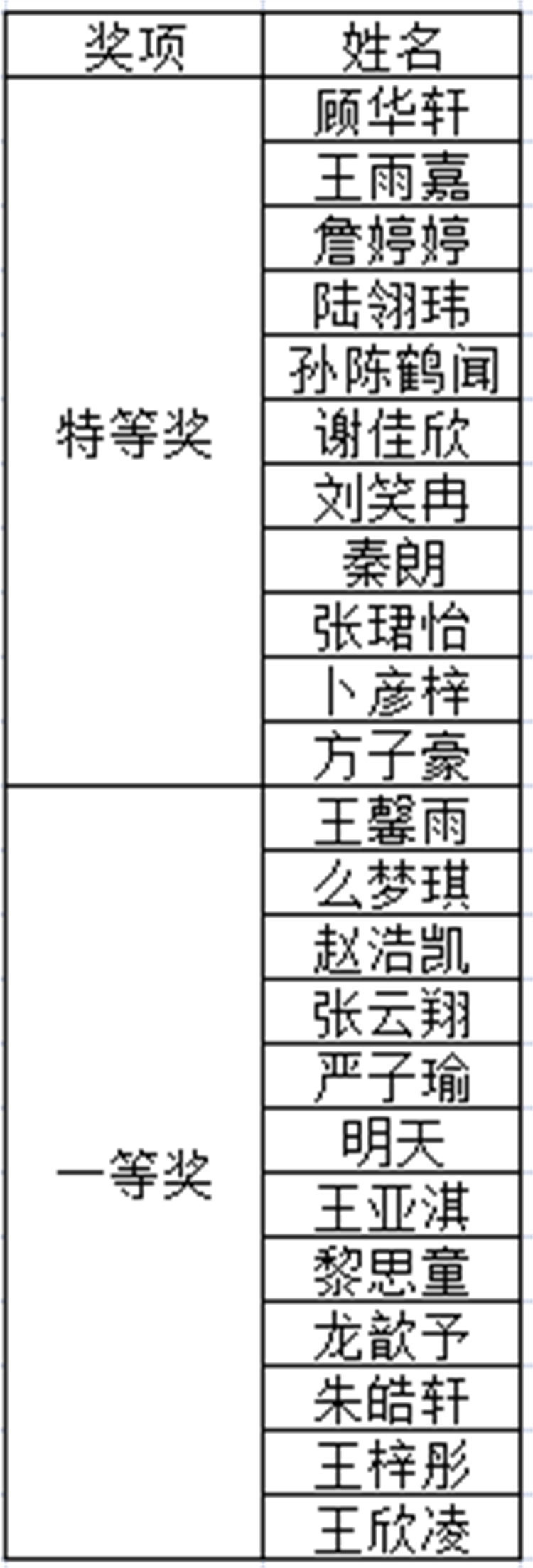b5ab72f3-b916-4259-858d-e881e3fd4d0b.png