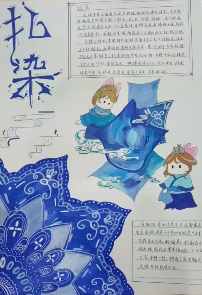苗静宜.jpg