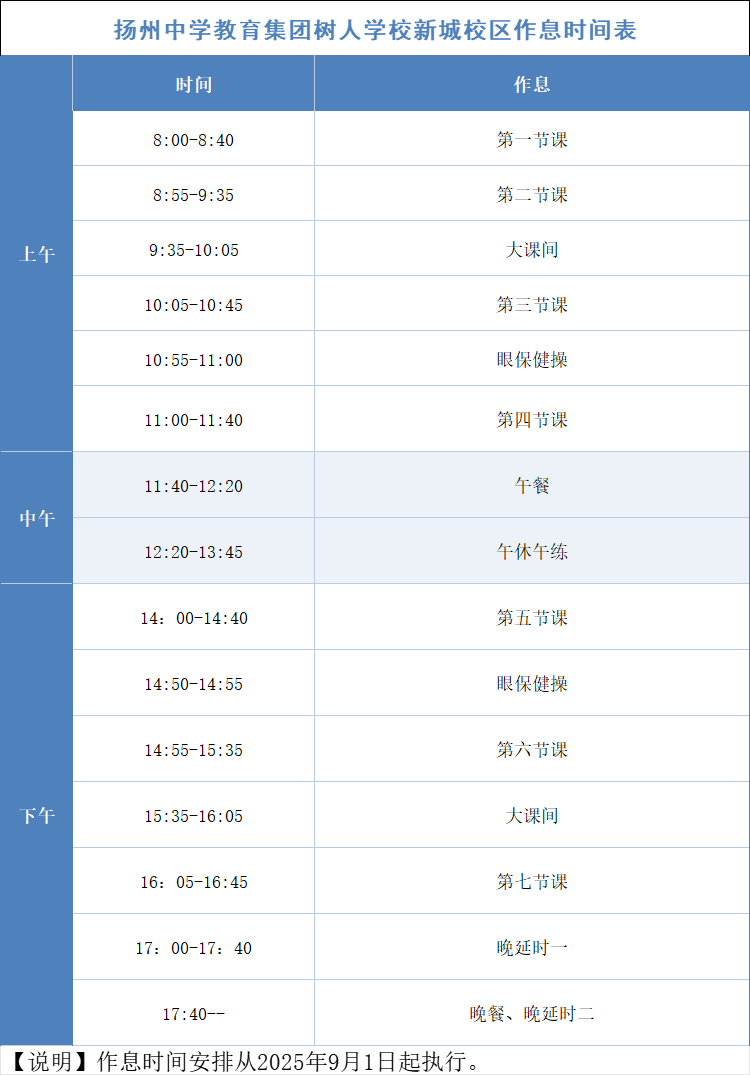 微信图片_20250909142621_66_34.png