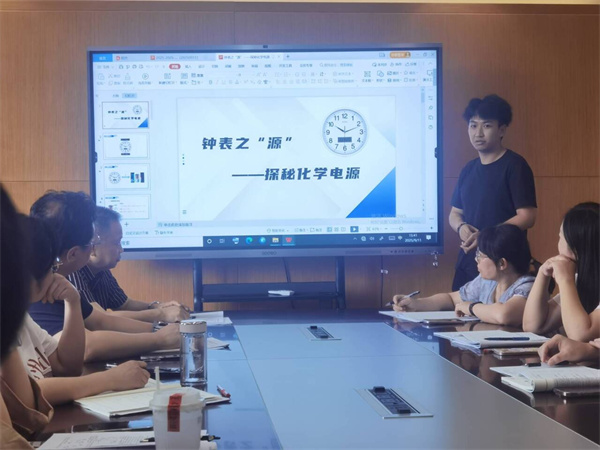 徐洋老师说课.jpg