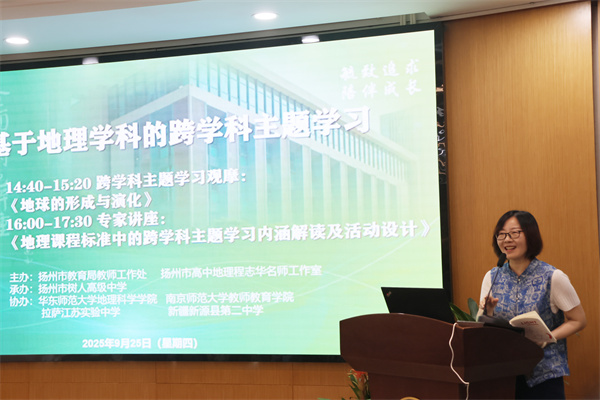 陆丽云副教授评课.jpg
