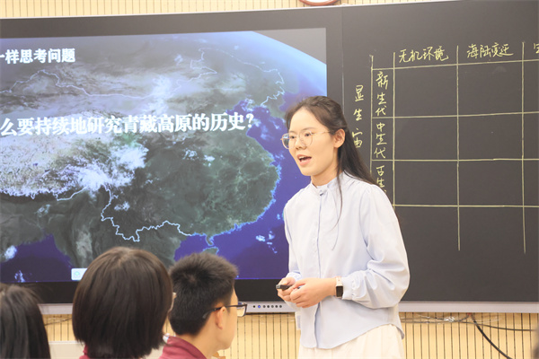 地理王茜上课.jpg