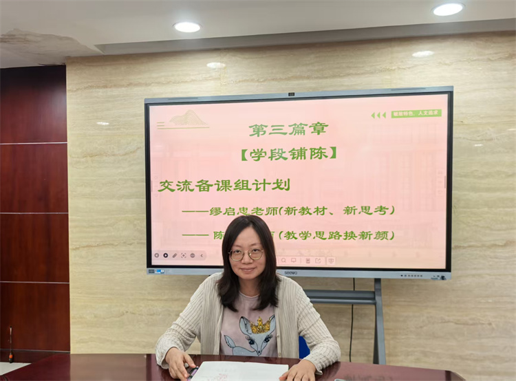 陈蓉.jpg