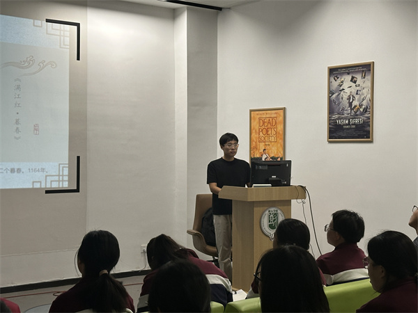 扬州大学吴树亮博士授课.jpg