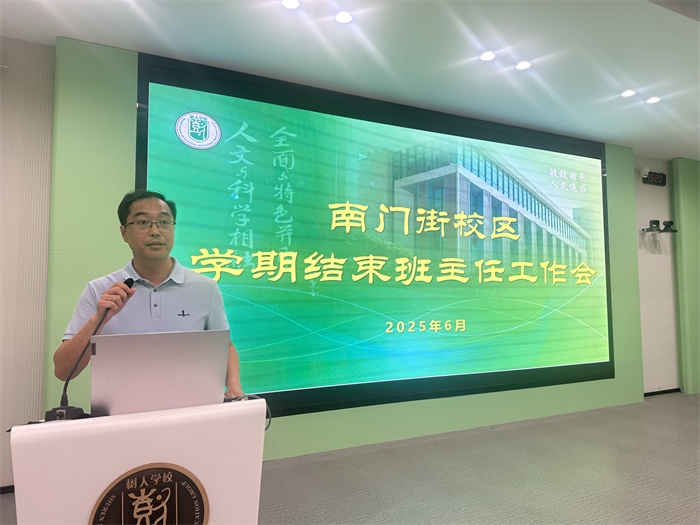 微信图片_20250626170754.jpg