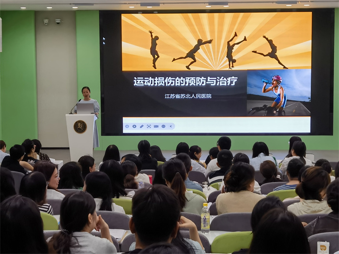 翁梅介绍运动损伤的预防与治疗.jpg