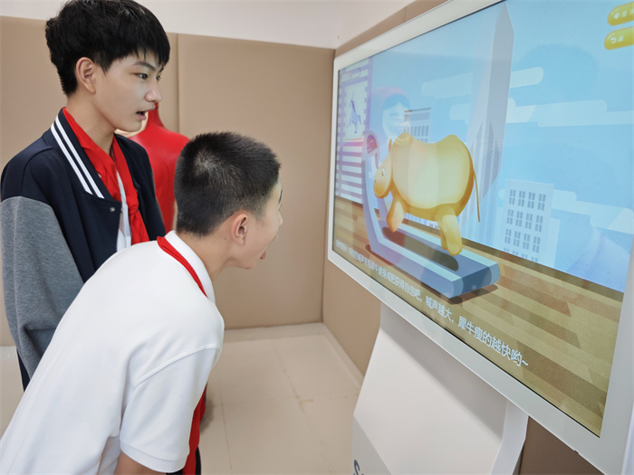 呐喊宣泄仪.jpg