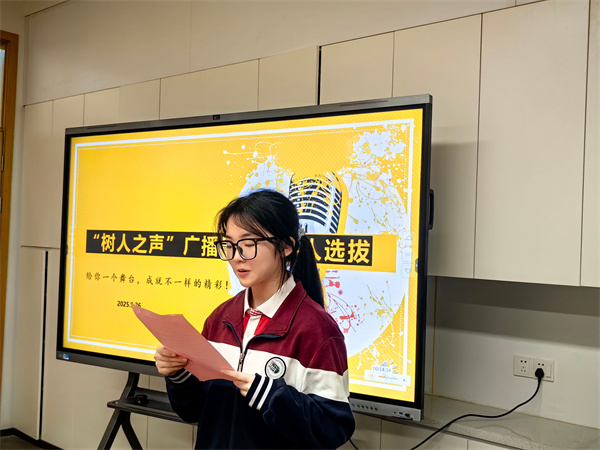 主持人开场.jpg