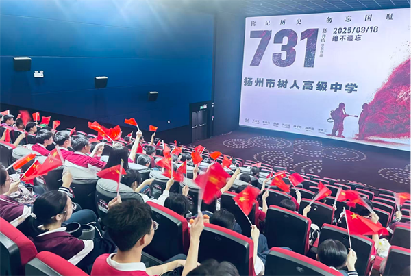 观影现场.png
