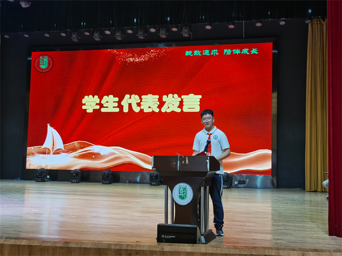 顾友澄发言.jpg