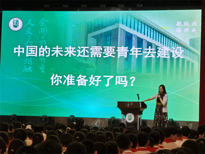 陈蓉老师发言.jpg