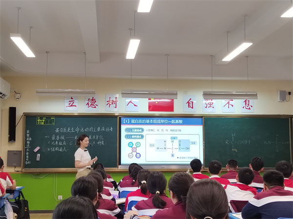 2 课堂2.jpg