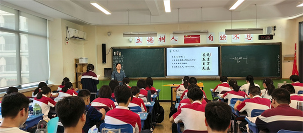 马珊老师上课风采.jpg
