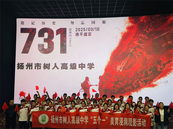 高一年级.jpg
