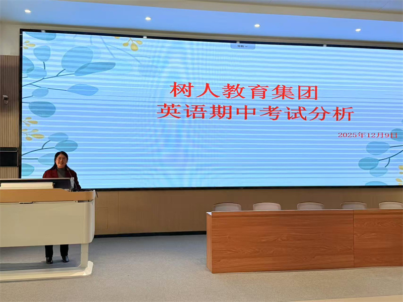 2_1 周雪晴主任评析试题（缩略图）.jpg