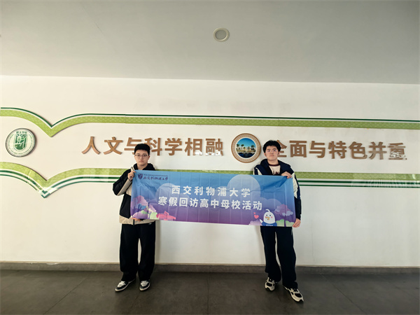 3.  西交利物浦大学宣讲团2.jpg