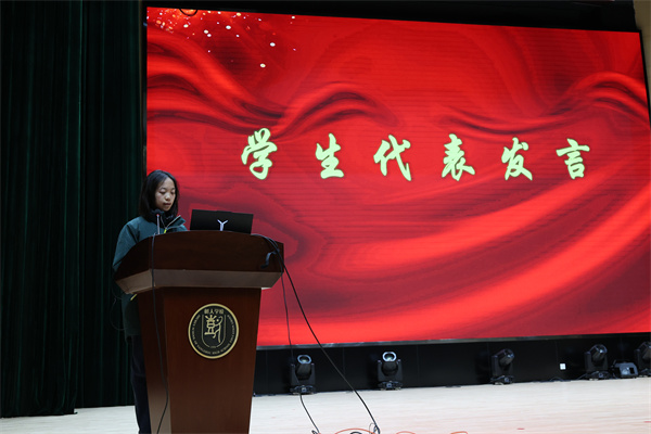 学生代表马钰涵发言.jpg