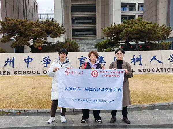 6. 扬州大学宣讲团2.jpg