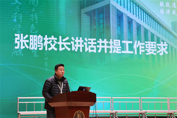 凤栖湖校区校长张鹏讲话.jpg