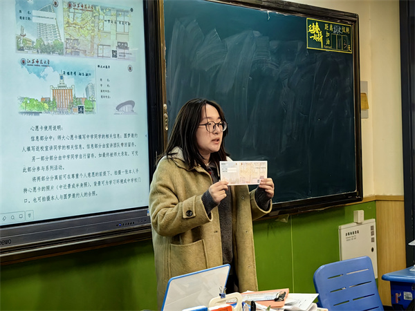 4. 江苏师范大学宣讲团.jpg