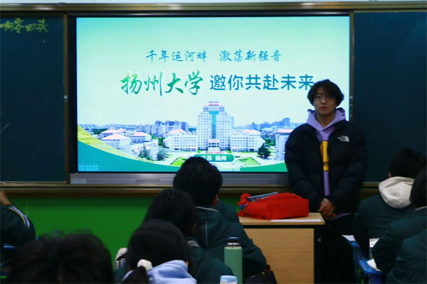 6. 扬州大学宣讲团.jpg