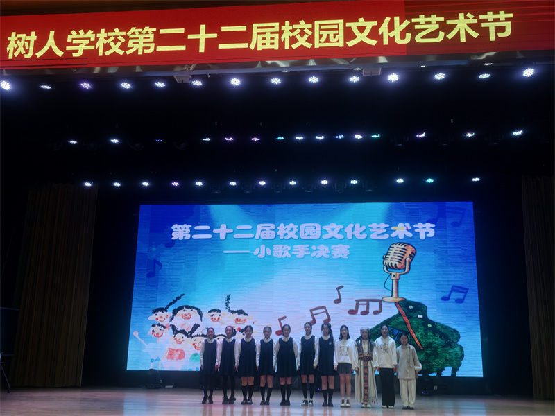 5_2 小合唱 《世界赠与我》.jpg