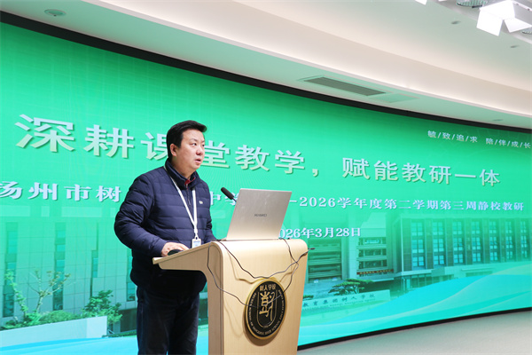 凤栖湖校区校长张鹏总结讲话.jpg 凤栖湖校区校长张鹏总结讲话.jpg