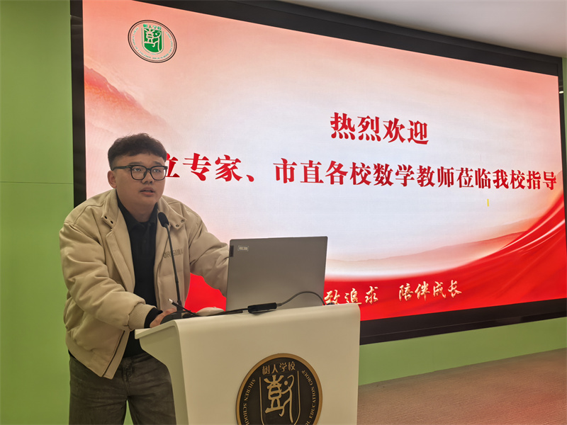 听课老师汇报交流 (2).jpg