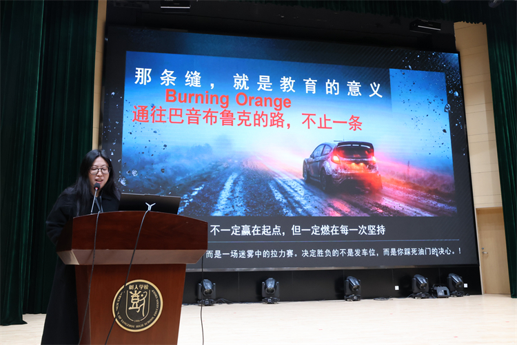 蔡静老师分享.jpg 蔡静老师分享.jpg