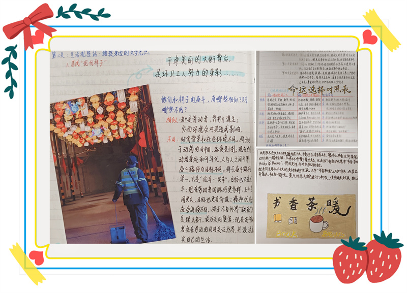 二 骆驼祥子.jpg