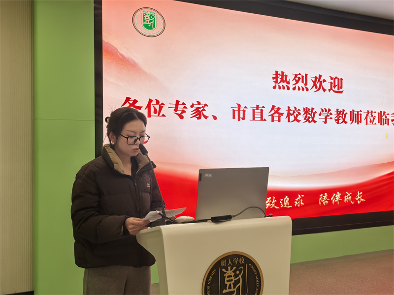 听课老师汇报交流 (1).jpg