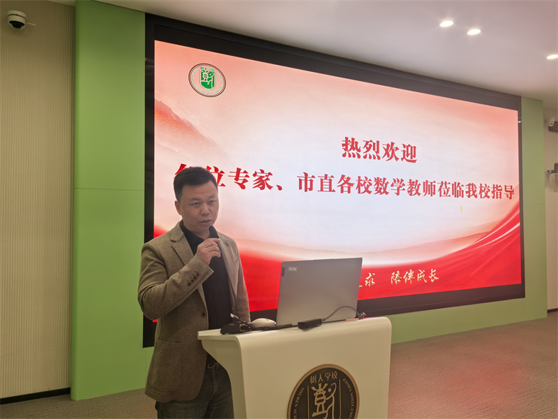 李野老师汇报教学设计与反思 (3).jpg 李野老师汇报教学设计与反思 (3).jpg