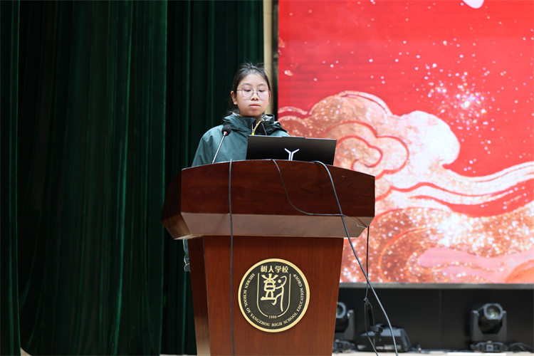 学生代表邵艺菲发言.jpg