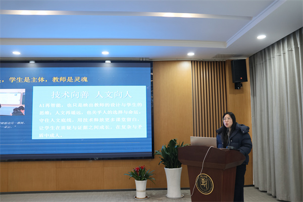 下午:蔡静老师作分享.jpg 下午:蔡静老师作分享.jpg