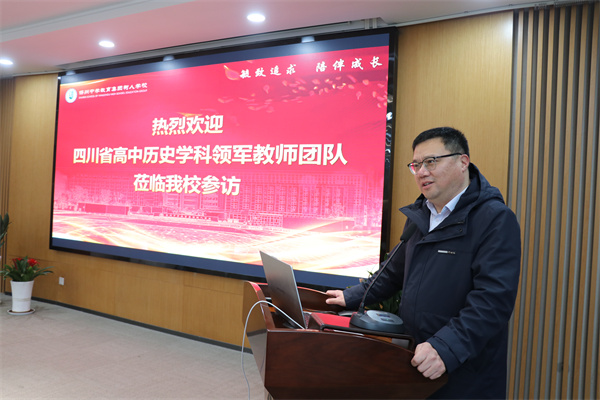 上午交流:校长赵涛致欢迎词.jpg 上午交流:校长赵涛致欢迎词.jpg