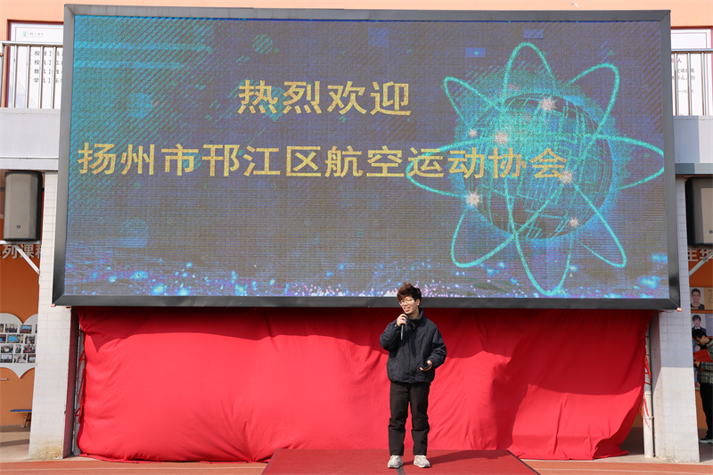 邗江区航空运动协会老师作固定翼 飞机的科普讲解.JPG