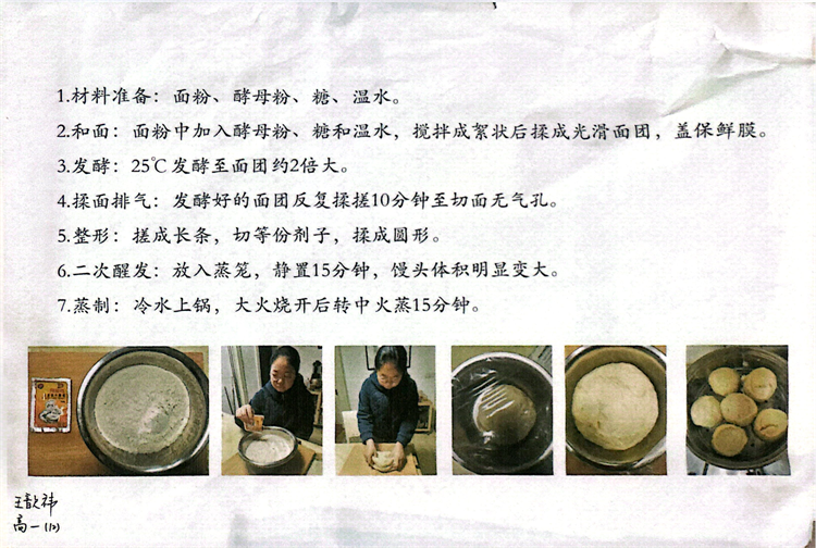 生物特色作业.png 生物特色作业.png