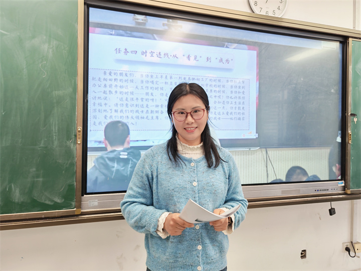 图7 侍青丽老师评课.jpg