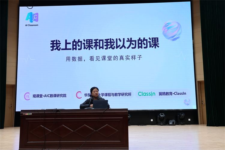 AIC平台老师作讲座.jpg AIC平台老师作讲座.jpg