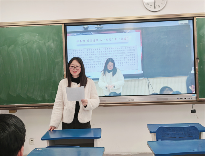 图4 王露莹老师说课.jpg