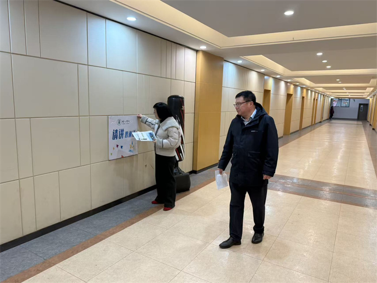 检查校园环境.jpg 检查校园环境.jpg