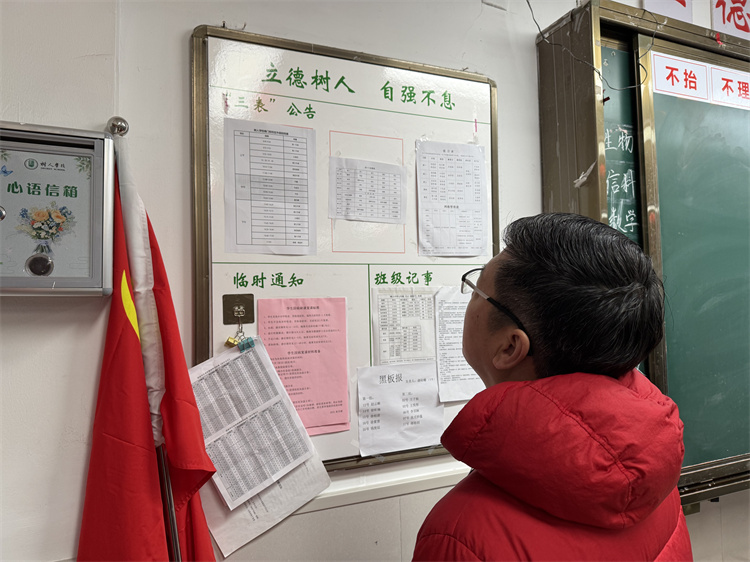 检查班级公告栏.jpg