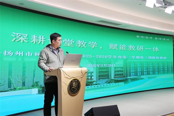 教务处副主任陈瑞飞主持.jpg 教务处副主任陈瑞飞主持.jpg