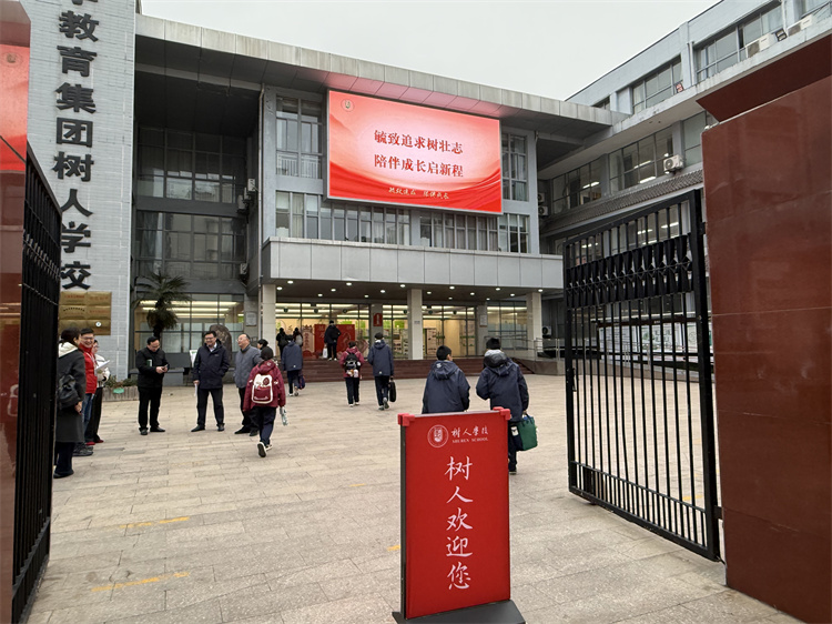 迎接学生.jpg 迎接学生.jpg