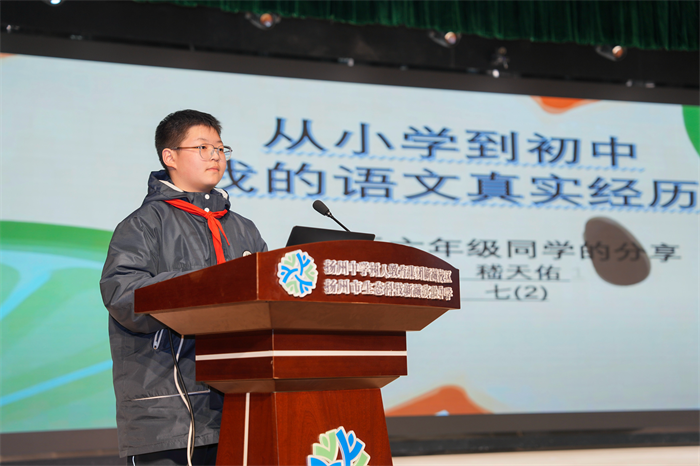 02 七2嵇天佑.png 02 七2嵇天佑.png